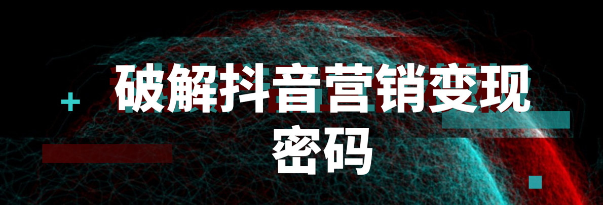 杭州短視頻制作公司