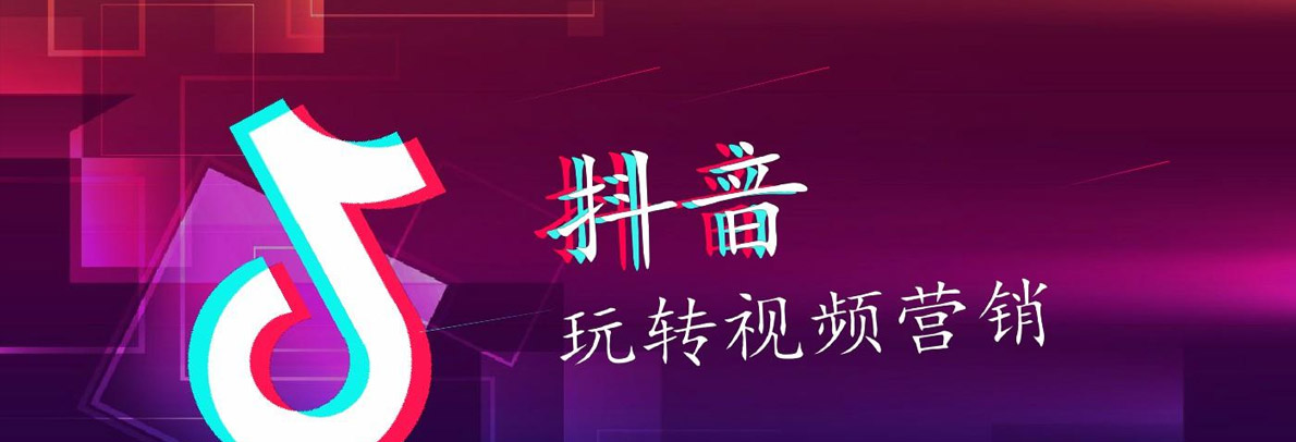 杭州抖音快手短視頻運(yùn)營