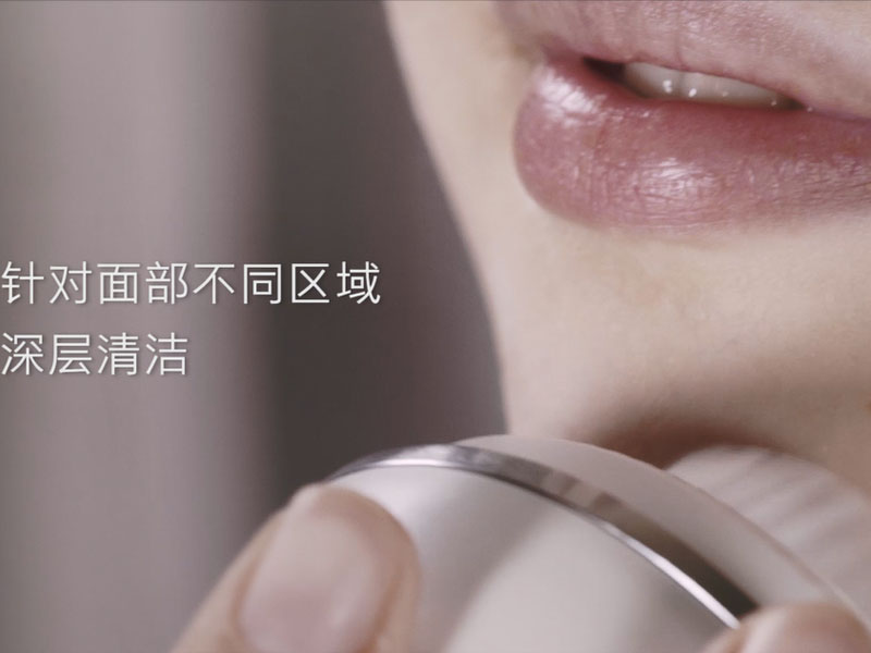 電商短視頻拍攝潔面儀